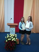 Nagrody i stypendia dla uczniów naszej szkoły