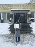 Stypendium Prezesa RM 2026